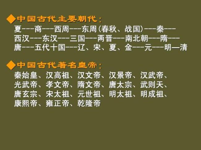 黄帝时期后一千年是什么朝代