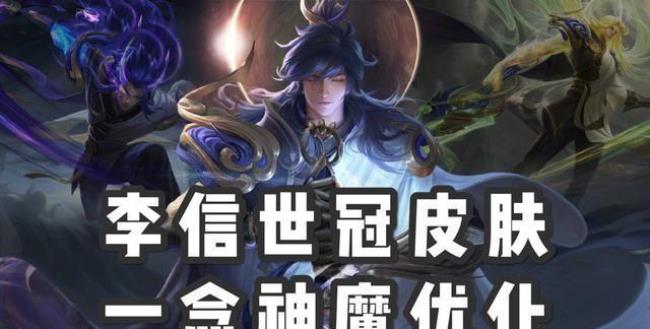 李信怎么玩暗信从零开始