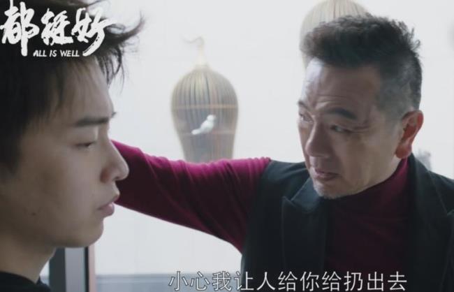 都挺好小蒙总最后结局