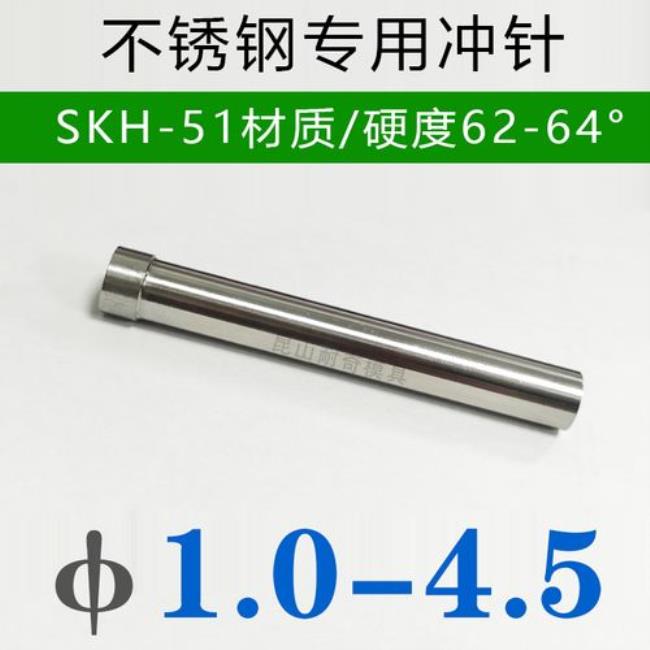 挖机冲头什么材质