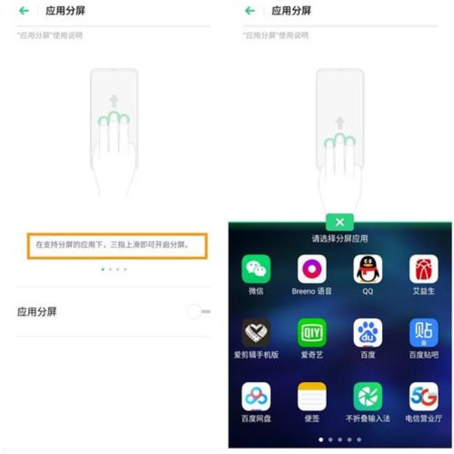 opporenoace怎么格式化