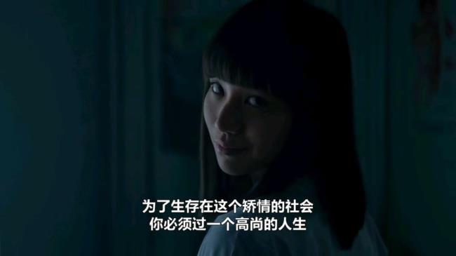禁忌女孩第一季第四集讲了什么