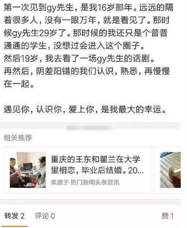 gy的意思