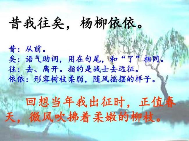 诗经里面的微风是什么意思