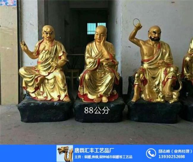 少林十八罗汉分别都叫什么罗汉