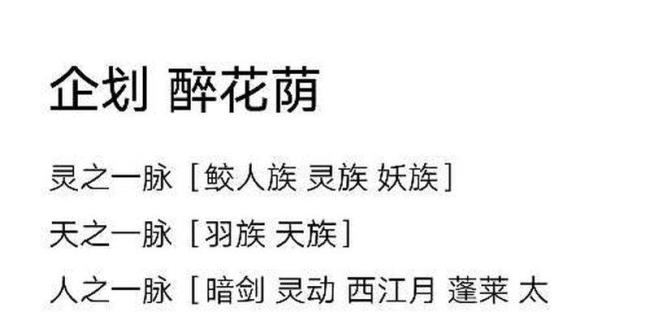 自创好听的古风人名