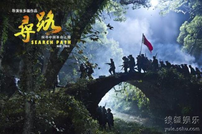 寻路电视拍摄时间