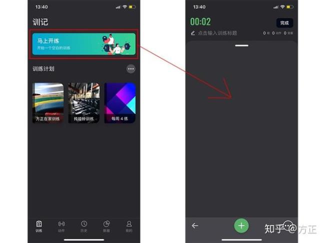 训记app值得买吗