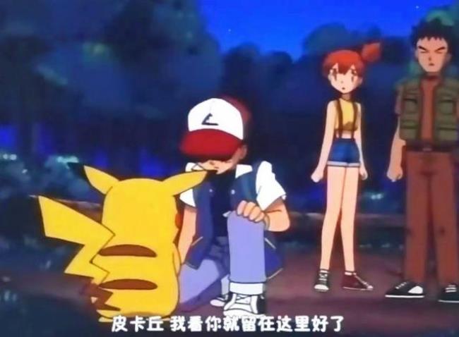 小智死的哪一集