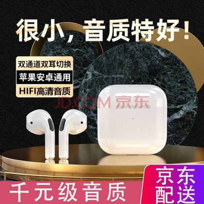 一加蓝牙耳机怎么恢复双耳模式
