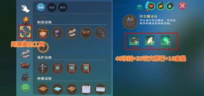 创造与魔法怎么快速升级到60级