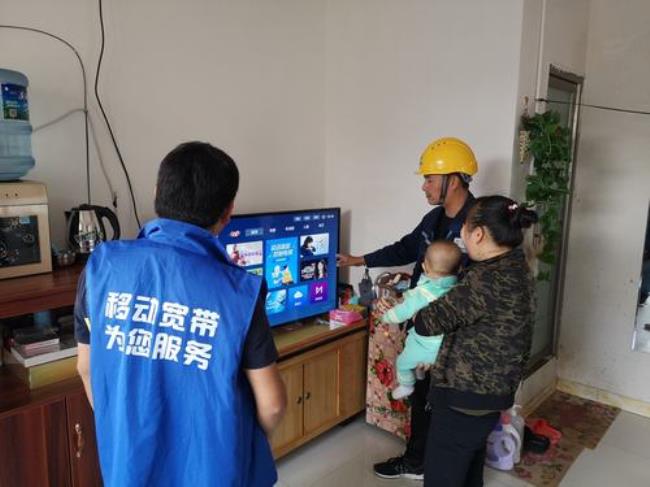 移动服务是什么