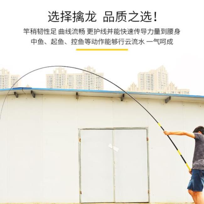 擒龙巨物鱼竿怎么样