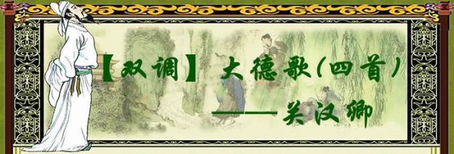 一春鱼雁无消息典故