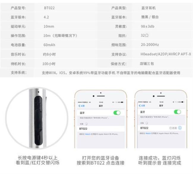 oppor15蓝牙耳机怎么配对