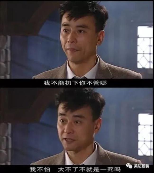 大染坊周正飞之死