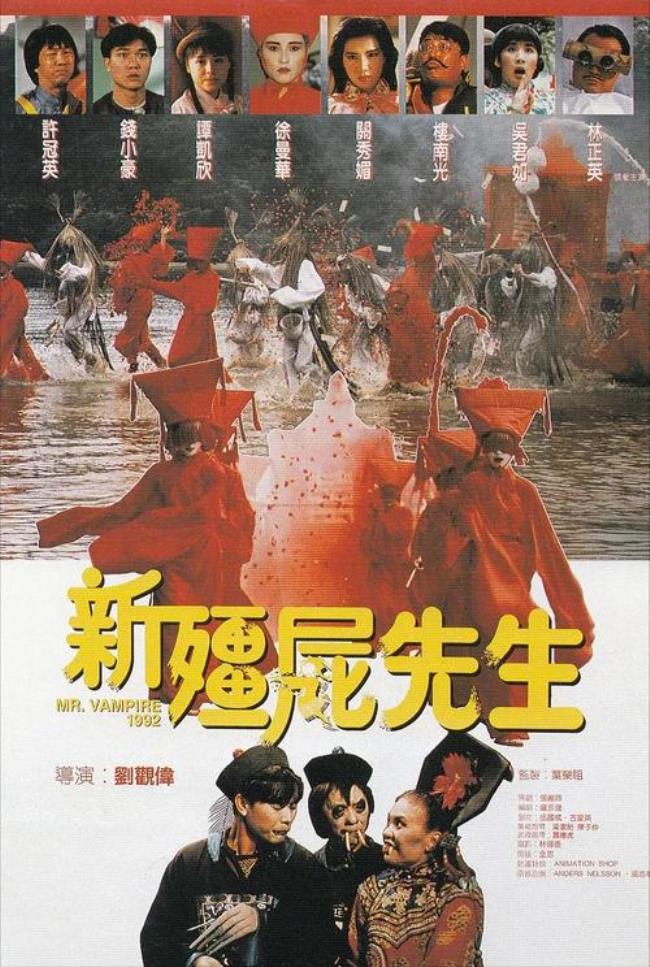 钱小豪僵尸什么意思