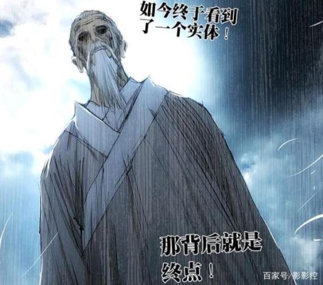 一人之下有多少势力