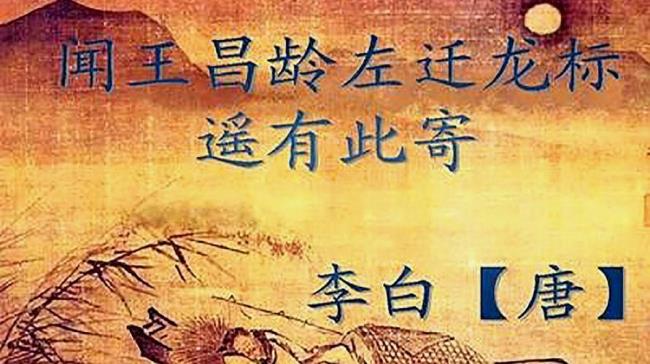 李白最有抱负的古诗