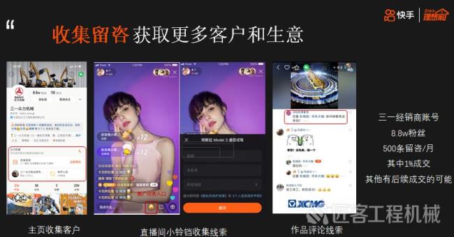 快手上小铃铛下载的游戏靠谱吗