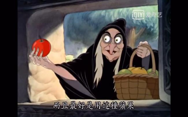白雪公主吃了毒苹果怎么复活的