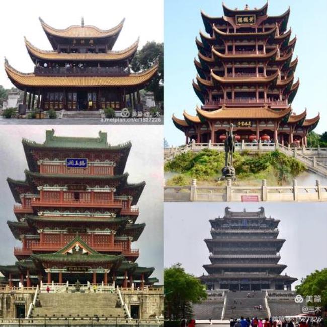 中国四大楼阁是哪四楼
