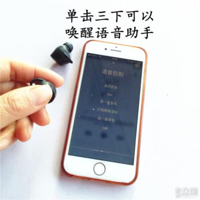 无线蓝牙怎么调音量