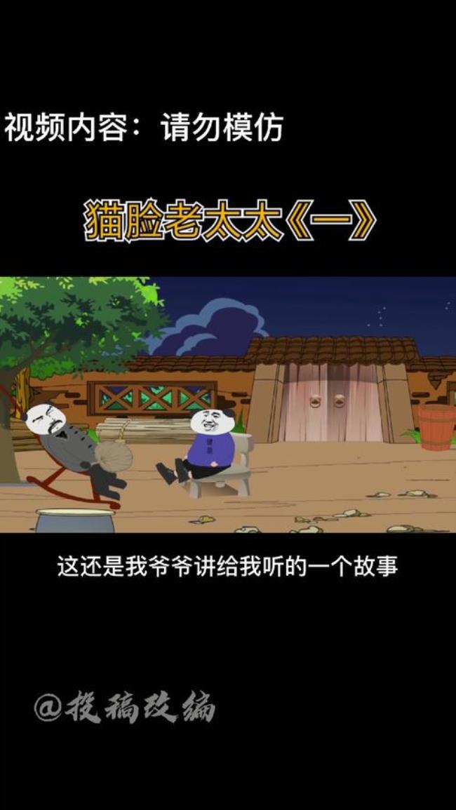 maybe沙雕故事