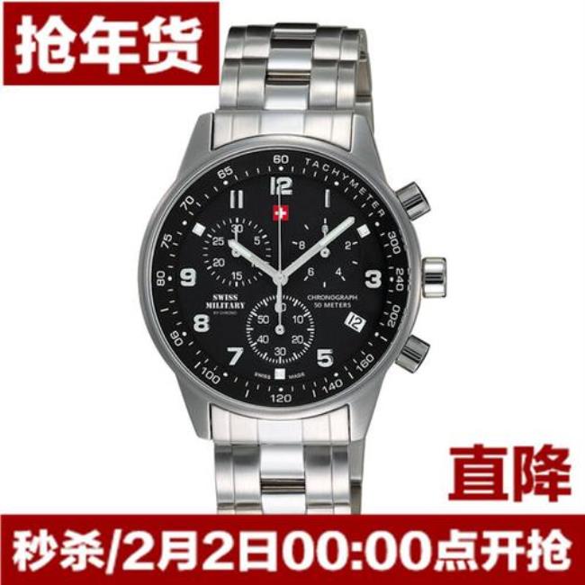 瑞士爵尼手表价格swiss1919SAPP