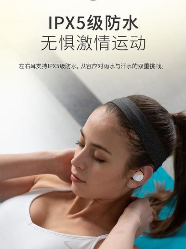 漫步者twsa1说明书
