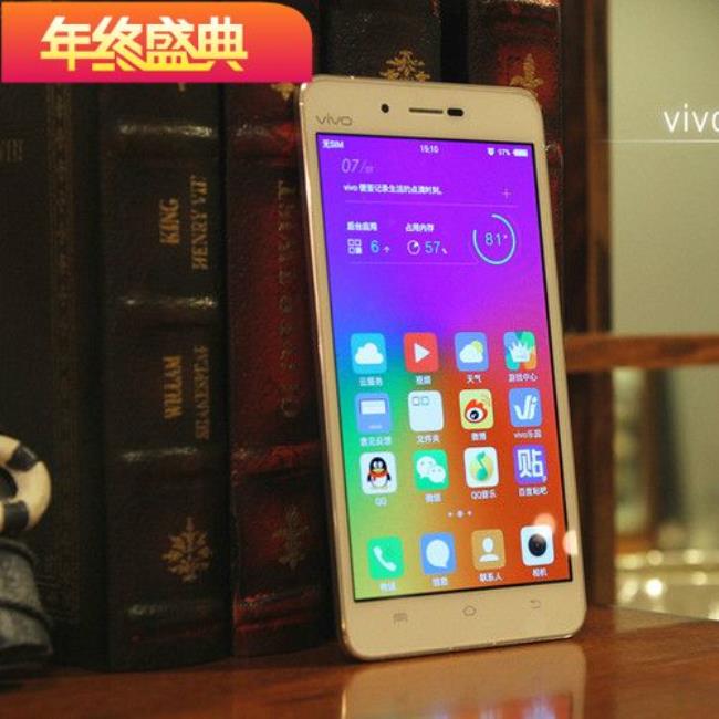 vivo移动服务是什么