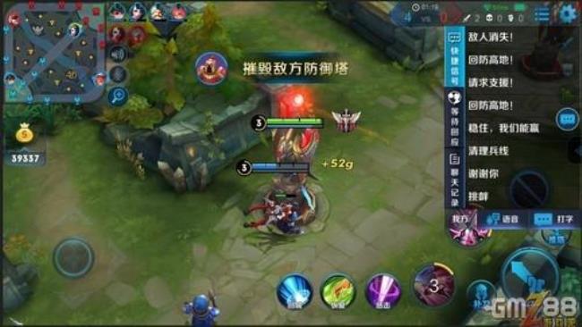 观战能听到局内语音吗