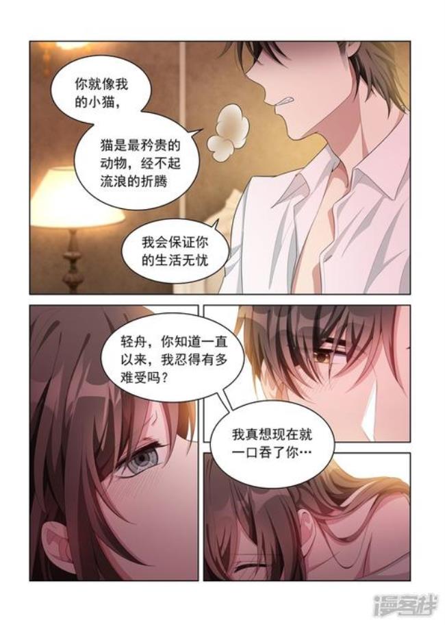 少帅你老婆又跑了男主角