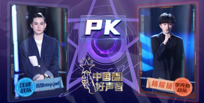 中国好声音余空是哪里人