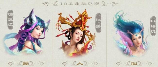 大话3巫族哪个门派好