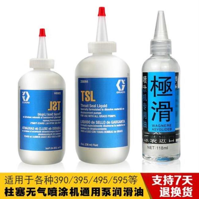 乳漆胶可以遮盖墨水吗