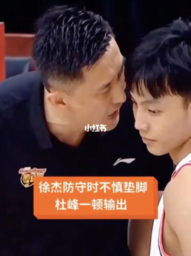徐杰个人资料