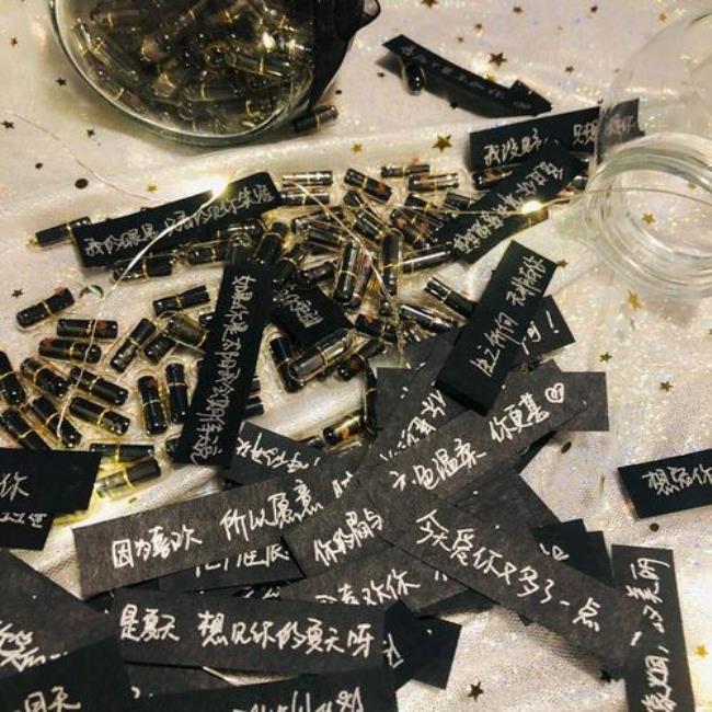 男女情话片段