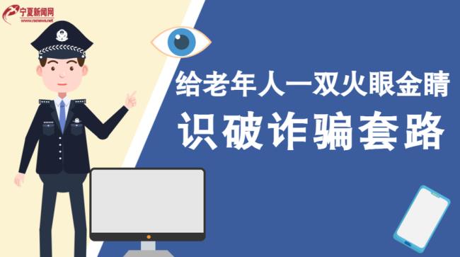 电诈24小时内报警是黄金时间吗