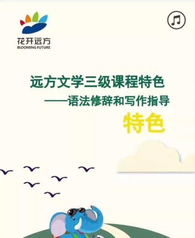 题目中有远方两个字的文学书籍