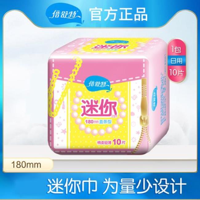 苏菲卫生巾和贝舒特哪个好