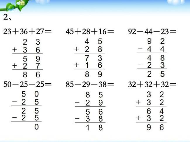 19个25连加的和是多少列式怎么写
