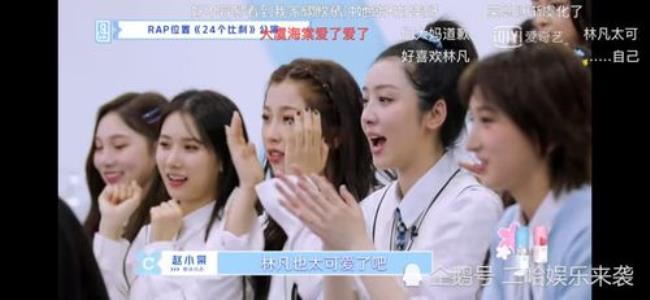 林凡什么实力