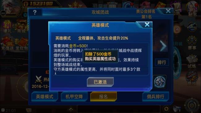 时空猎人合区是什么意思