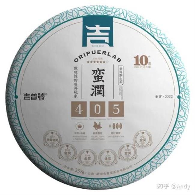 七级普洱茶什么档次