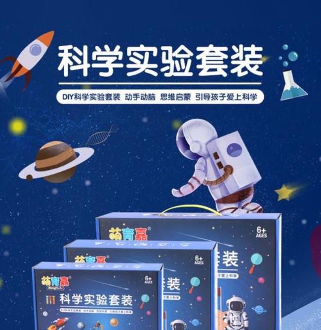 8-12岁科学小实验