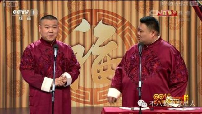 岳云鹏今年2022还上春晚吗