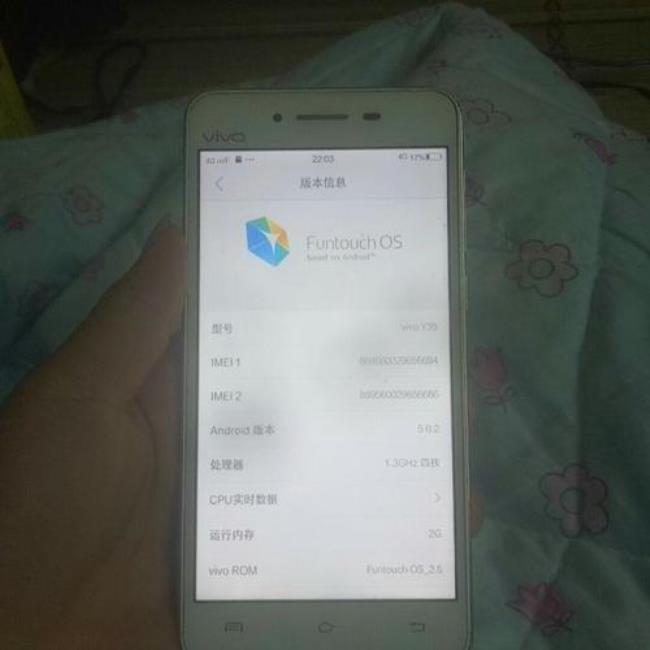 vivo互传要开蓝牙吗