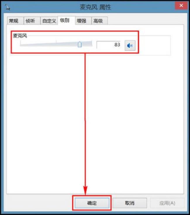 佰达欧无线耳机怎么调音量大小