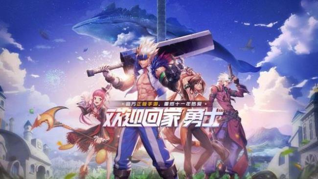 dnf动漫第三季在线观看
